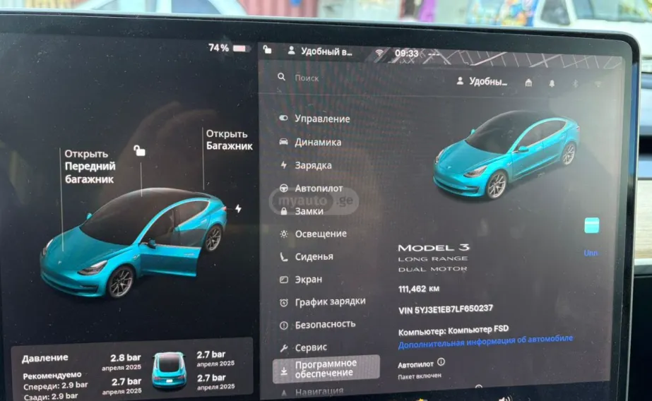 Tesla Model 3 Longe Range (2020)
